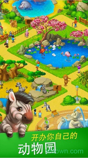 梦想小镇内购版