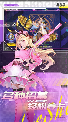 猎码计划内购版2025新版最新版