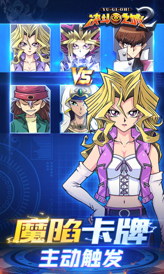 决斗之城虫虫版游戏