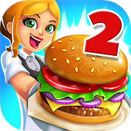 我爱做汉堡内置菜单版