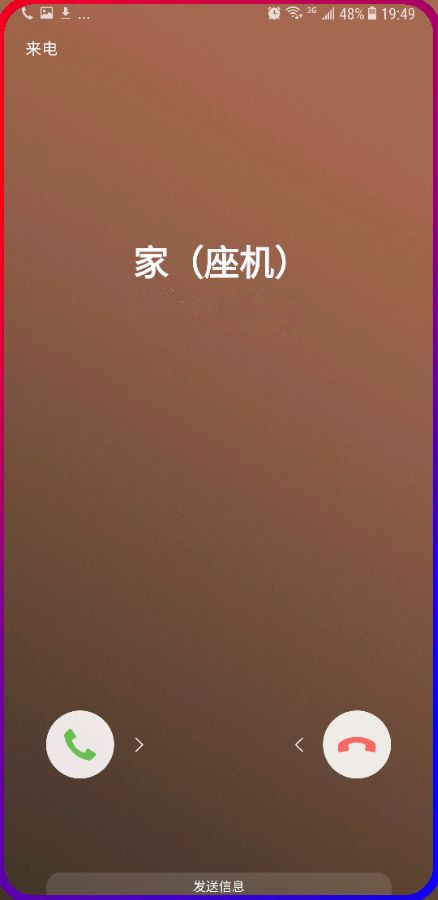 三星曲屏闪光2025最新版
