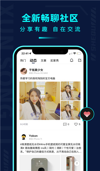 千循app2025版
