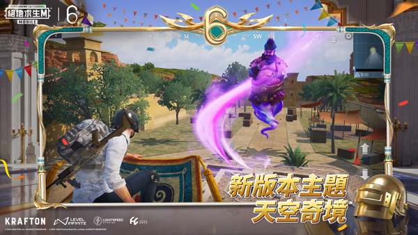 PUBG台服游戏(PUBG MOBILE)