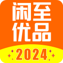 闲至优品商城app
