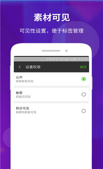 素材空间2025最新版