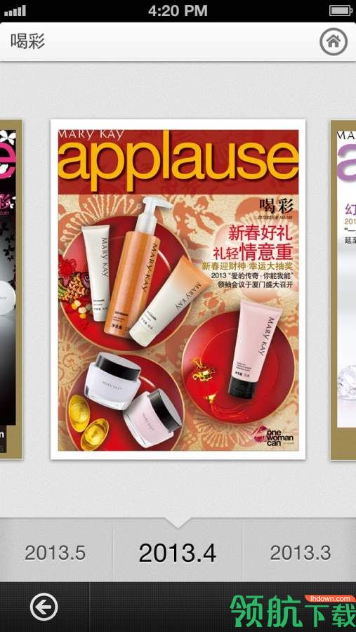 玫琳凯之窗App手机版
