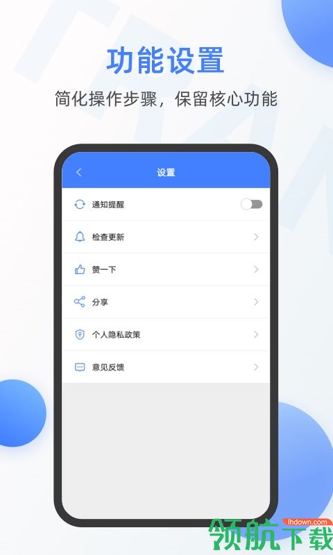 英语翻译器APP手机版