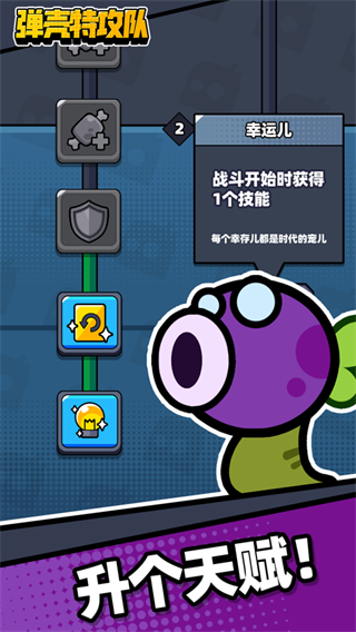 幸存者危城无限血量版
