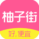 柚子街app
