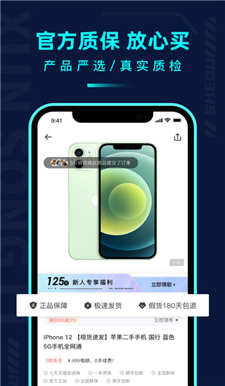 千循app2025版