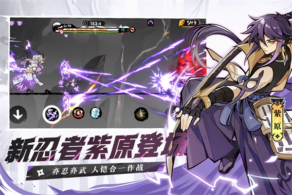 忍者必须死3全人物版