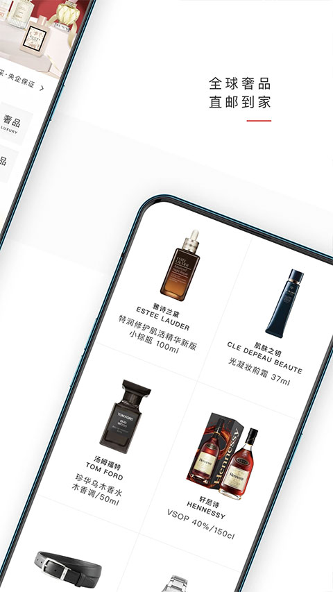中免日上app2025版