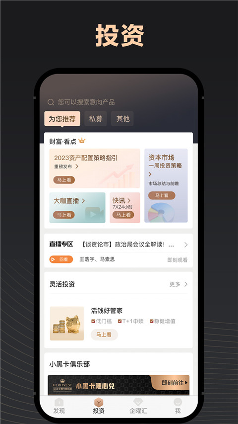 瑞承app2025版
