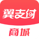 翼支付app最新版