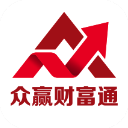 众赢财富通app手机版