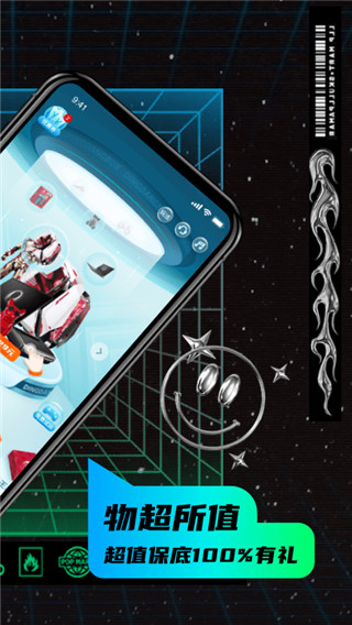 叮当魔盒app2025版
