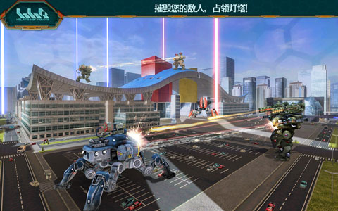 进击的战争机器2025版(War Robots)