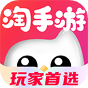 淘游戏app