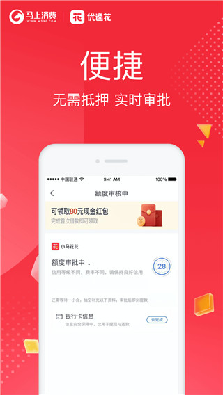 优逸花app最新版