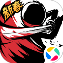 忍者必须死3qq版本