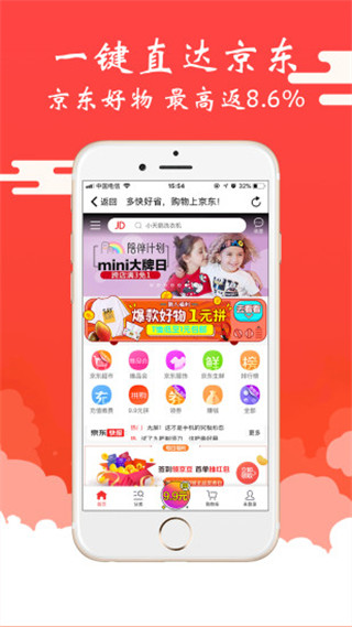 美嘛兼职app2025版