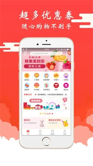美嘛兼职app2025版