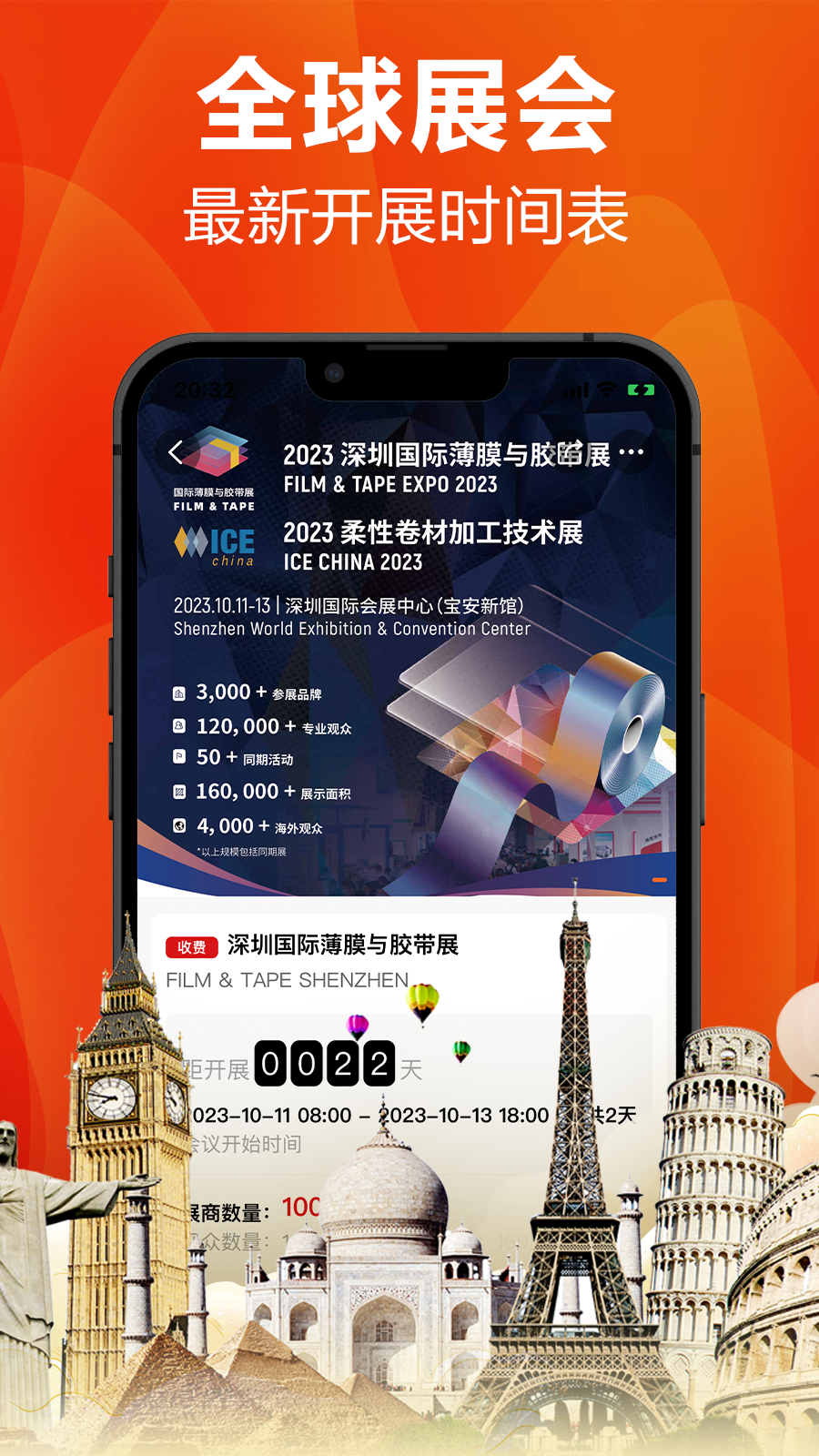 塑胶工业app2025版