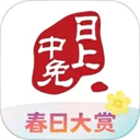 日上免税店app2025官方版