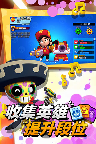 荒野乱斗无限资源版