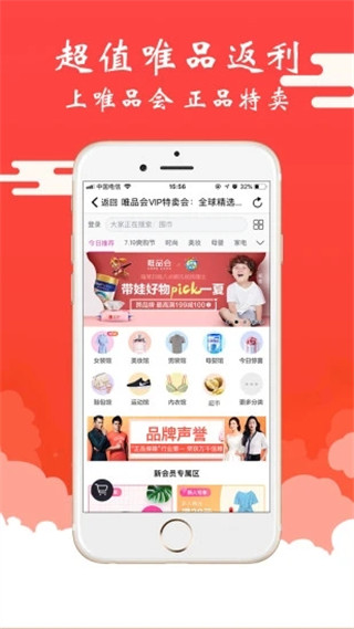 美嘛兼职app2025版