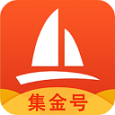 集金号最新版