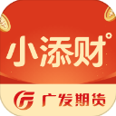 广发期货小添财app2025版