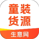 生意网童装货源app