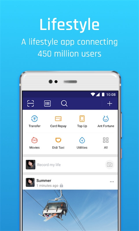 Alipayapp2025版