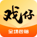 戏仔app官方正版