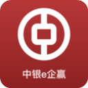 中银e企赢app2025版
