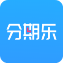 分期乐贷款app最新版