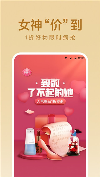 小米有品app