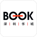 深圳书城app正版