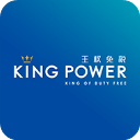 泰国王权免税免费版