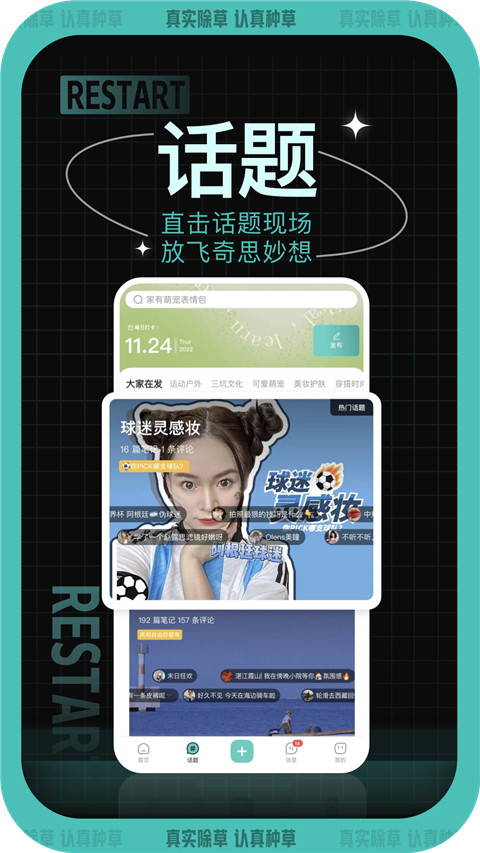 西五街app2025版