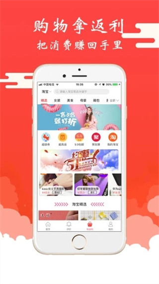 美嘛兼职app2025版