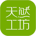 天然工坊竹妃app手机版