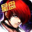 拳皇97ol免内购版