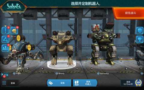 进击的战争机器2025版(War Robots)