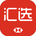 汇丰汇选app新版