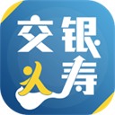 交银人寿APP官方新版
