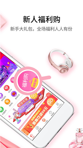 返利赚钱联盟app2025版
