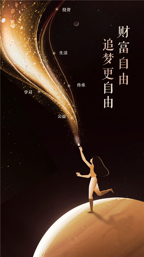 瑞承app2025版