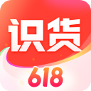 识货app最新版